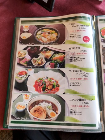 �쥹�ȥ���˥塼 ��¿��르��ն���� ���� ��ޥ���ե꥾����