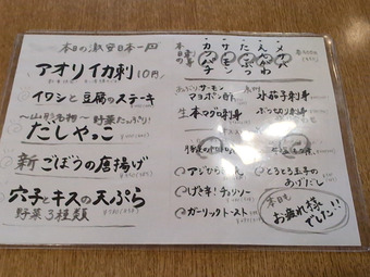 �����η�����ܰ�ɿ�10�ߥ�˥塼 ���� ��������� �ʱ��ǽ