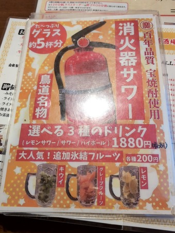 �òд掠���˥塼 ����Į���� Ļƻ��������Ź