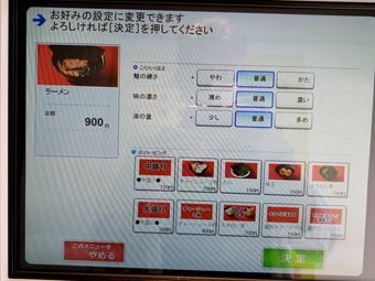 ˥塼 ȷϥ顼  ƻǵ ɤΤ뤷