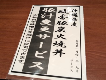 ������˥塼 �����������Ź���� ��������