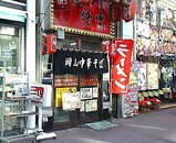 ���� �����顼��� ���