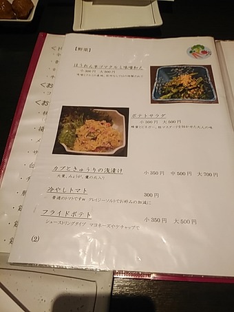 ������˥塼 ���������ӥ� ���� ����