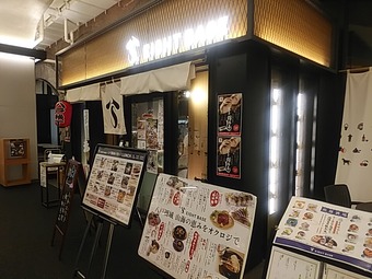 ������¥��� �����ȥ١��� ����ëOKUROJI �Ŀ�����ƥʥ���å�