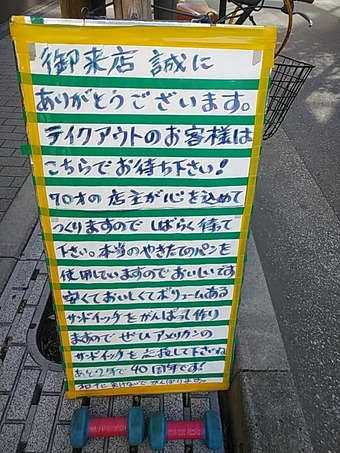 ��¥��� ����ꥫ�� AMERICAN �ƥ��������� SANDWICH