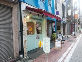 ��¥��� ���ѥ��������꡼�ϥ��� ���Ⱦ�� Ⱦ�� ��¥��졼