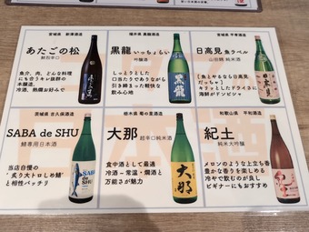 �������ꥳ�������ܼ��˥塼 ������� ������ ���� ���Ƥ���