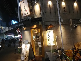 あぶり清水 総本店別館 コース 呑み放題付き ざこ万