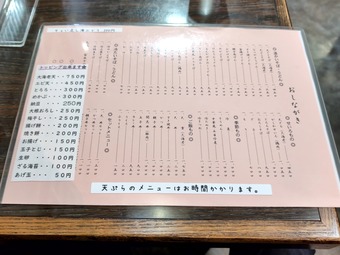 ��˥塼  ���޲� �ۤƤ��� �������� �������� Į������