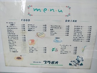 �������� �֥�ܥ� �֥�ܡ� �����ӥ����� ��˥塼