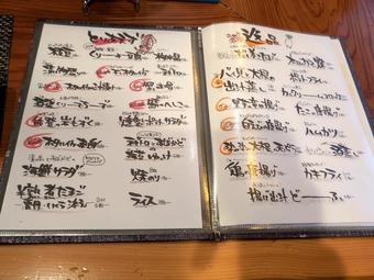 通常メニュー 神田 あられ屋 あられや