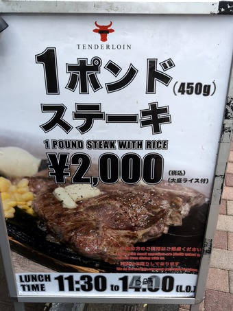 ��˥塼 �������ݥ�ɥ��ơ��� ��� �ƥ���������� TENDERLOIN