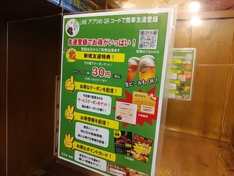 LINE��Ͽ �������� ���ơ����⿷��Ź ���ơ����� ����