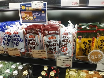 ������¥��� �����ȥ١��� �����Τʤ�Ф�ߤ� ����̣��