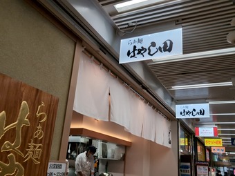 ŹƬ �ӥ��� �Ϥ䤷�� ���� �˥塼�����ӥ� �����顼���