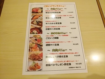 ��¤����������� ��¸������� ��˥塼