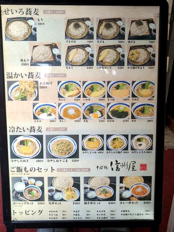 ��˥塼 ��ë Ω���������� ϩ�� ������ ���󤷤夦�� ������