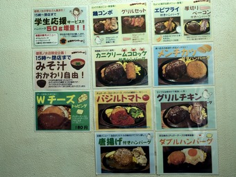 ��˥塼 �����Υϥ�С��� ����ο�Ź