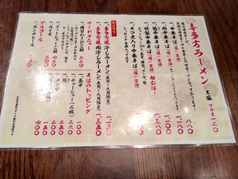 ��¿���顼��� ������˥塼 �½� ������ �˥塼�����ӥ�