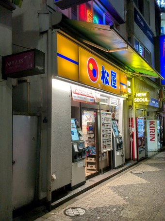 店頭 新橋松屋 まつや 新橋深夜食事