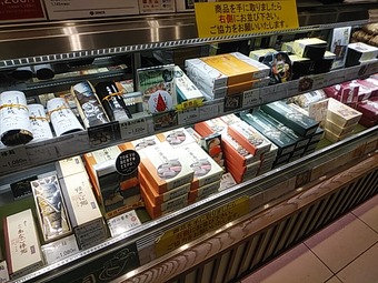 店頭 ゐざさ茶屋 いざさ茶屋 てとて 東京駅グランスタ店