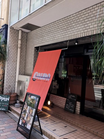 店頭 汐留新橋 ARUBA アルバ みなとや系 立ち食いそば