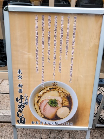 ��˥塼 �˥塼�����ӥ� �Ϥ䤷�� ���� �����顼���