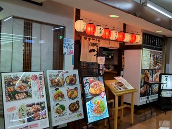 ŹƬ ���֤ɤ� ���� ���������ӥ� �����Ф�ɤ� �ƥ󥫥��꿩