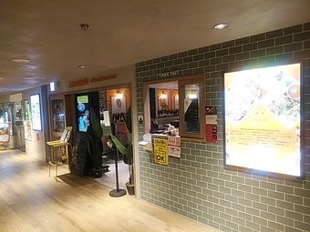 場所 東京駅構内 グランスタ 八重北食堂 バンゲラズスパイス