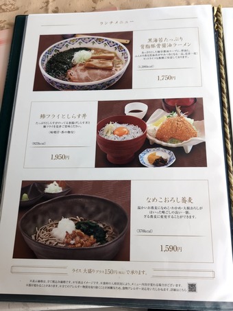 ��˥塼 �������� �쥹�ȥ�� �㽧����ե�󥯥�