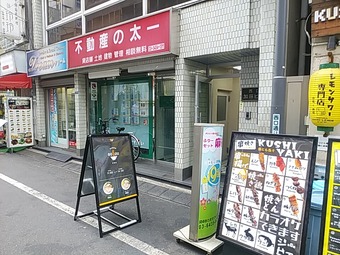 店頭 居酒屋ハーリー ラーメンゴッソウ RAMEN GOSSOU 不動産の太一