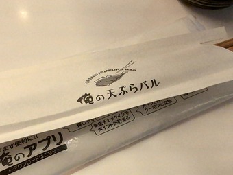 �太���ܤ�Ȥ�� ����ŷ�פ�Х� ���� �����֥�� ��������