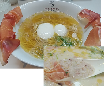 新橋ランチ 新橋ラーメン ドゥエイタリアン 生ハムフロマージュ