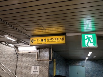 ����Į�أ����и� ������ɤ������ ϩ�� Ω����������̾Ź