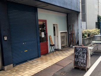 店頭 新橋汐留 とんかつ かつ花ランチ かつはな ブラボオ