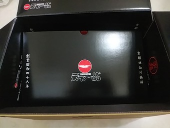 ふるさと納税 天下一品 京都市 天一 ふるさと納税ラーメン