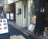 ���� �� �ˤ��� ����