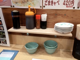 店内アイテム お茶 人形町 ザ築地 ランチ