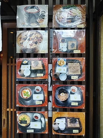 新橋ランチ 新橋蕎麦 おにかけ 信州そば メニュー
