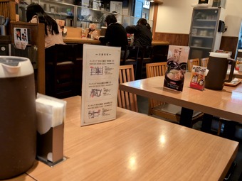 店内 中山豆腐店 ニュー新橋ビル 新橋ランチ 土日営業