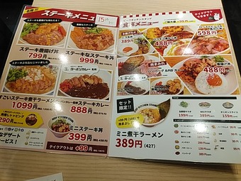 ��������  ���������ӥ� �ӡ��ե��å��󥹥���� ������˥塼