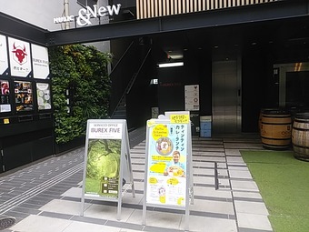 �翷���������ʥ��󥿡� ���� �ƥ���ƥ��� �����󥫥��졼