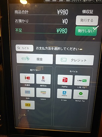 メニュー まいせん食堂 まい泉 まいせん 東京駅改札内 東京駅構内