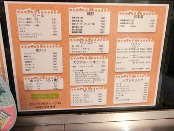���˥塼 ���� ��α ���ä���