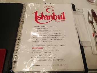 ���˥塼 ��¥��� �ȥ륳���� ��������֡��� HALAL  �ϥ顼��