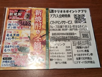 ������˥塼 �����������Ź���� ��������