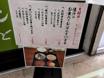 ���Ф󤶤� ������˥塼 �½� ������ �˥塼�����ӥ�