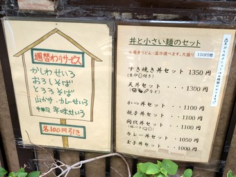 ��˥塼  ���޲� �ۤƤ��� �������� �������� Į������