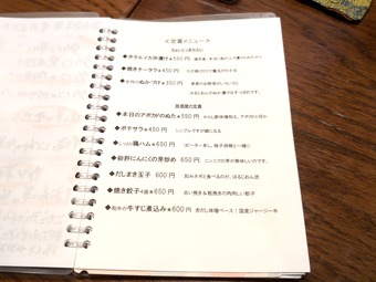 ��˥塼 �Ϥ뤸���� �ջ��  ��ȿ�� ���ܼ� Ǯ��