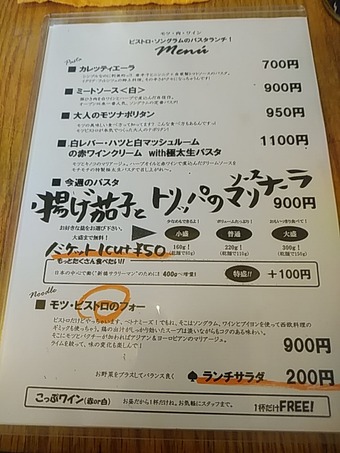  ӥȥ󥰥 BistroCentGrammes ˥塼